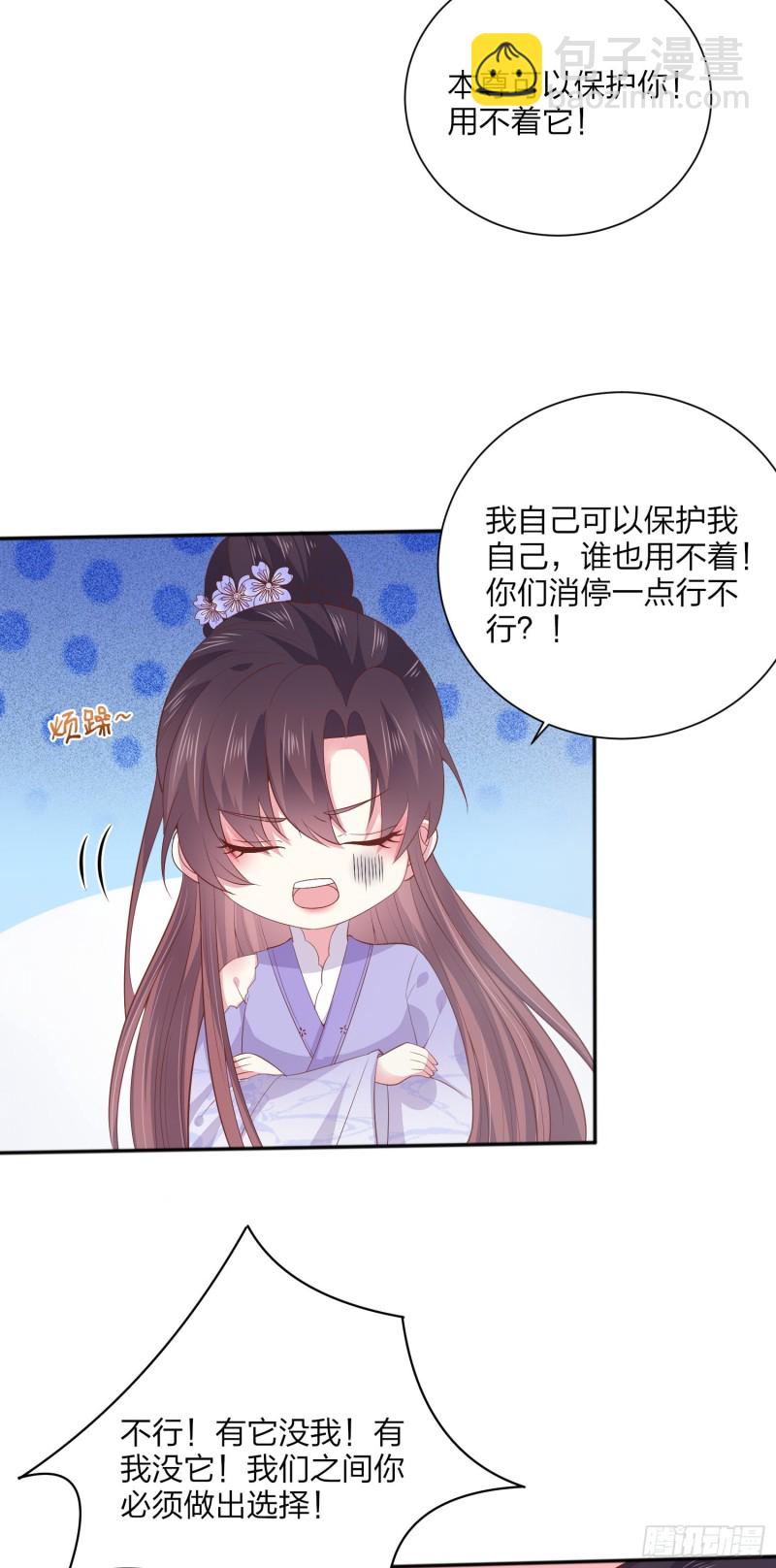第一百六十一话 猪猪变身-第165话