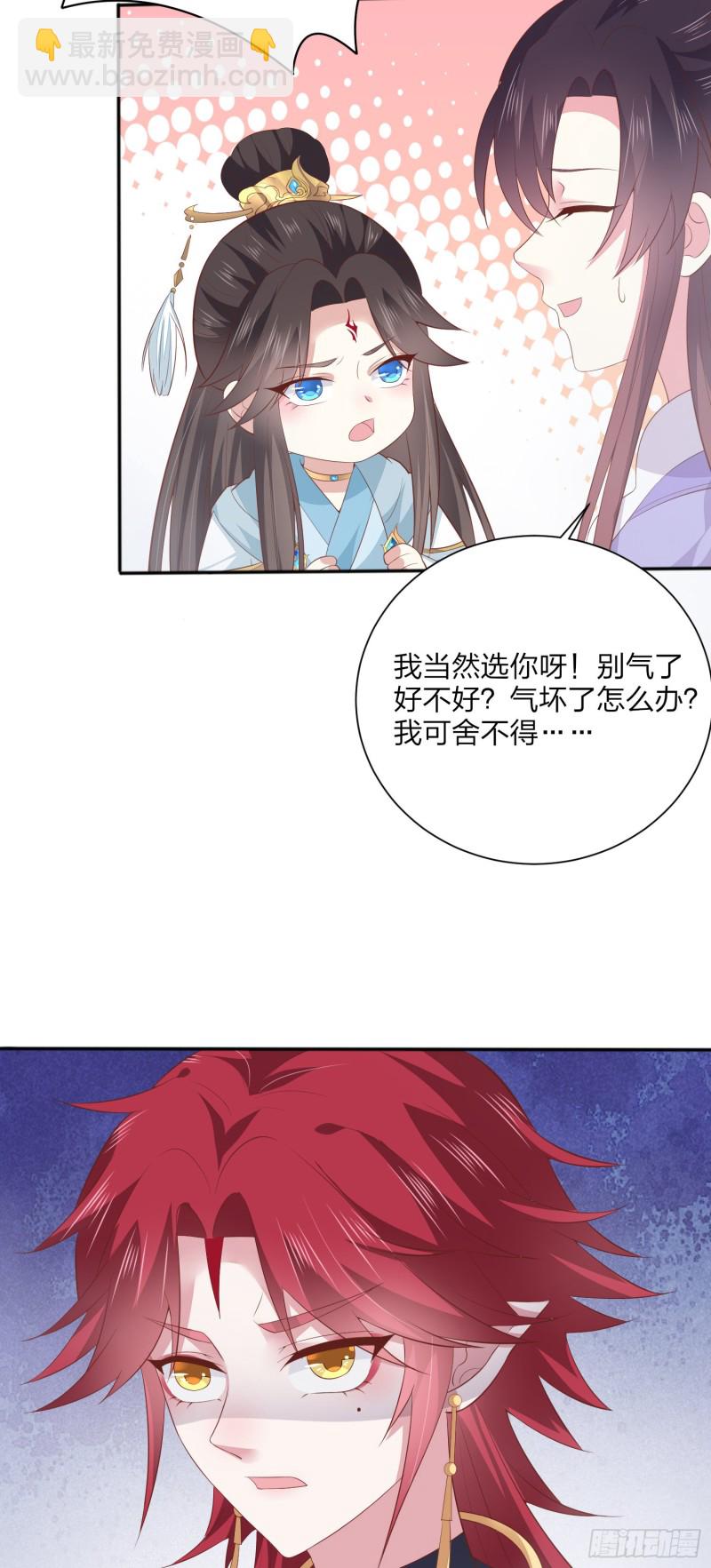 第一百六十一话 猪猪变身-第165话