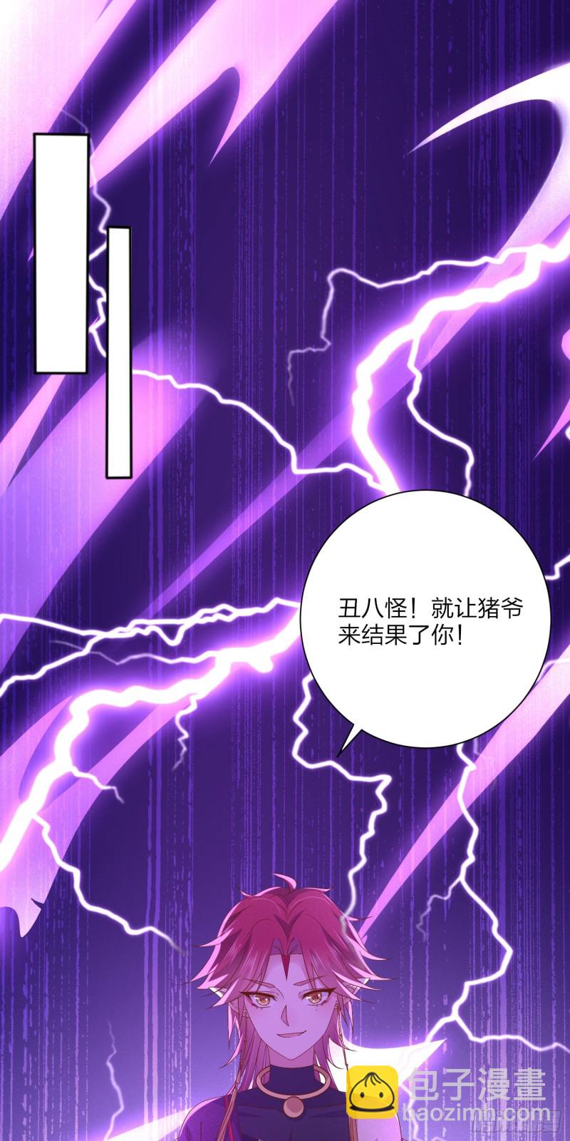 第一百六十一话 猪猪变身-第165话