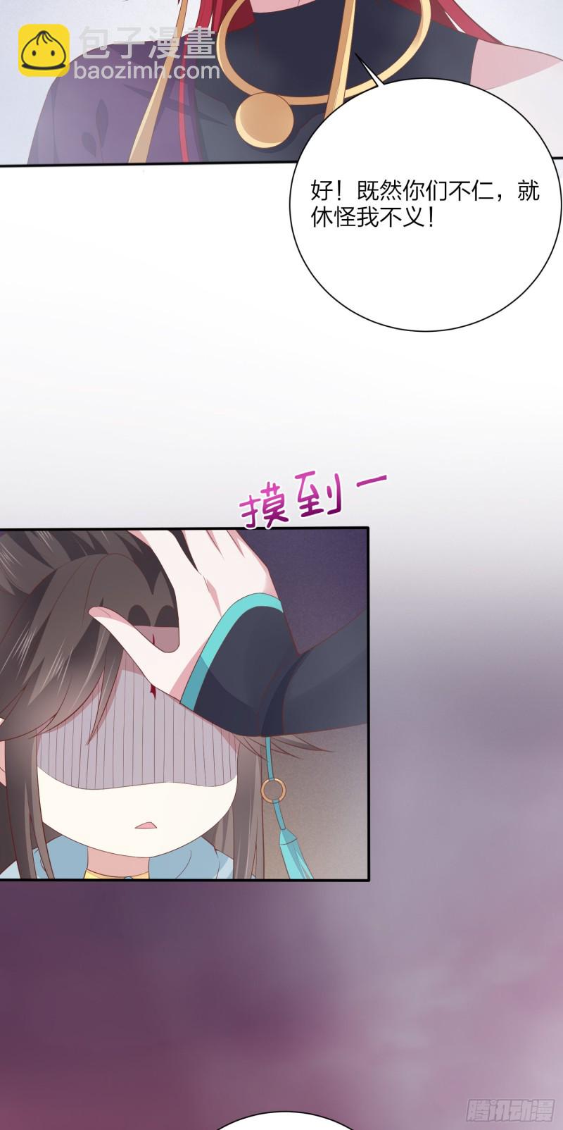 第一百六十一话 猪猪变身-第165话