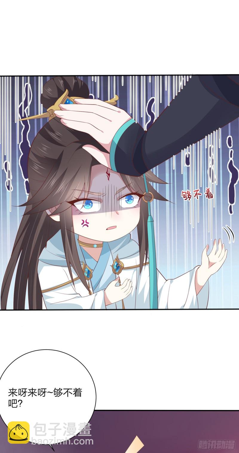第一百六十一话 猪猪变身-第165话