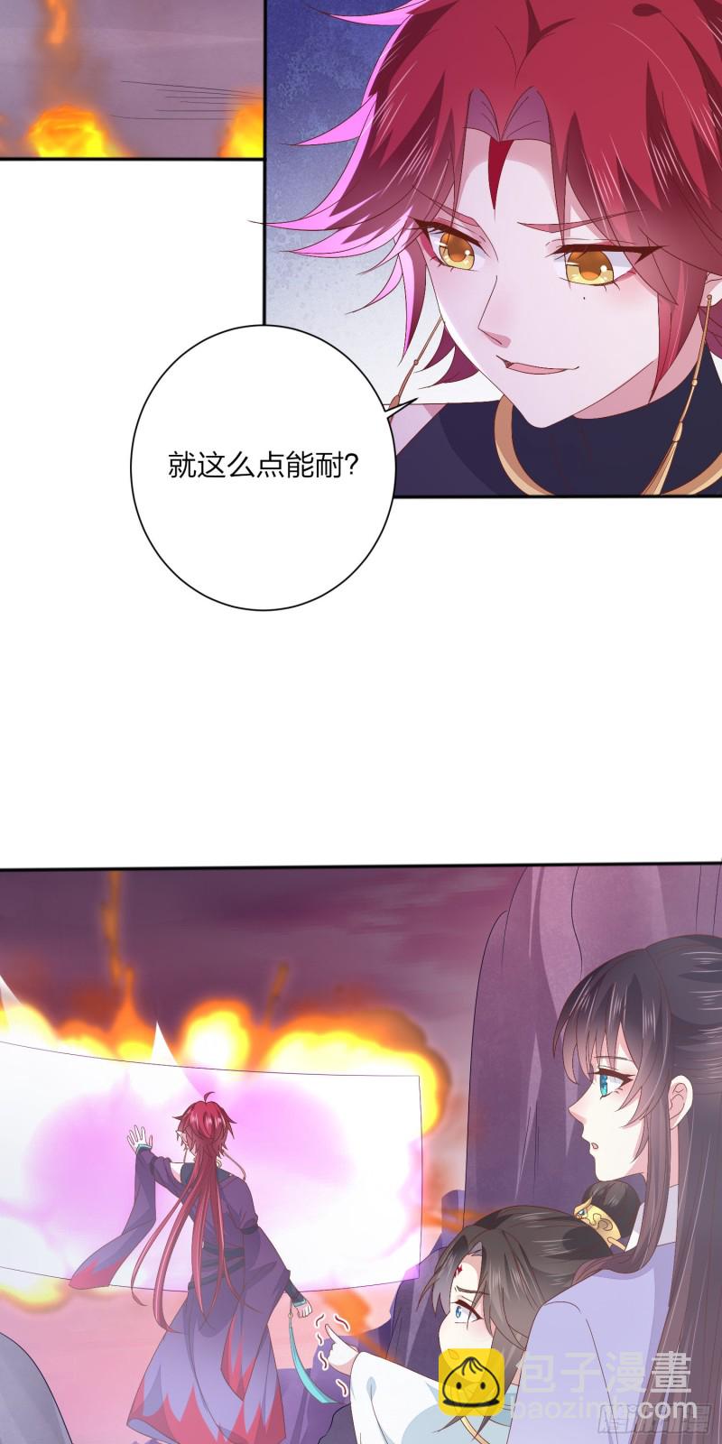 第一百六十一话 猪猪变身-第165话