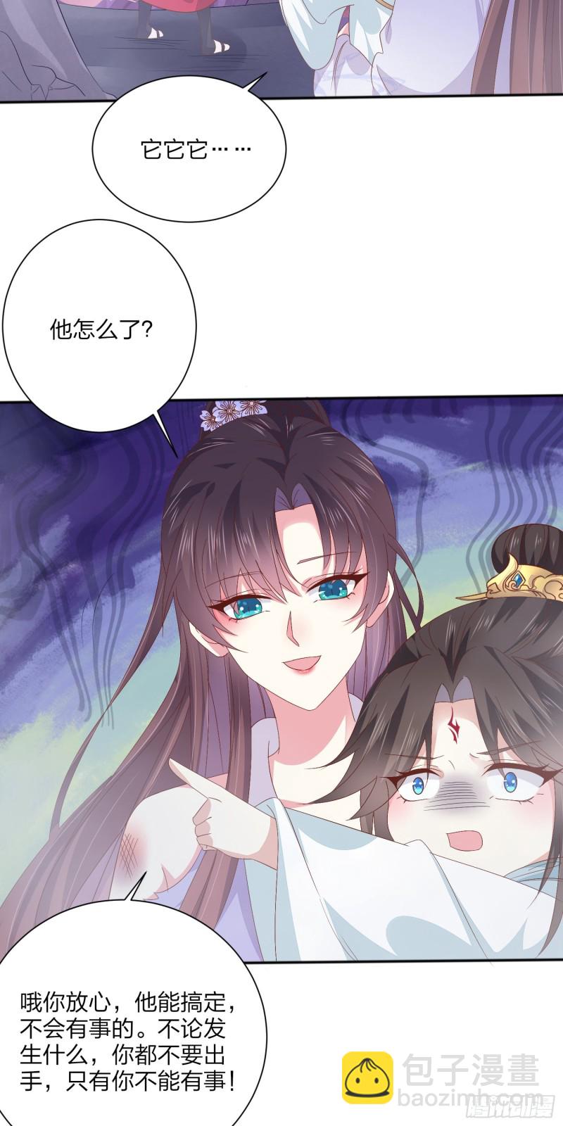第一百六十一话 猪猪变身-第165话