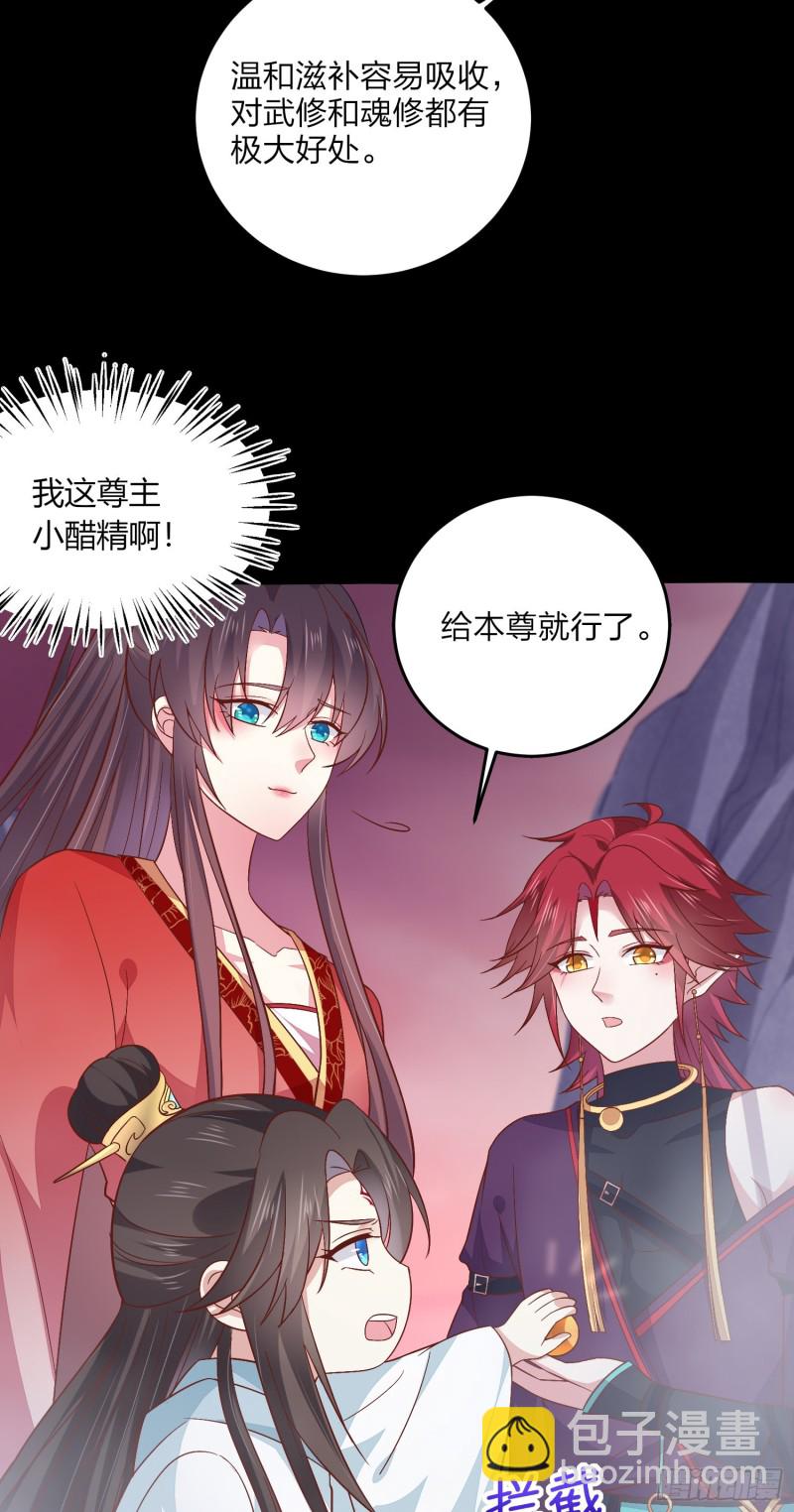 第一百六十三话 说不出口-第167话