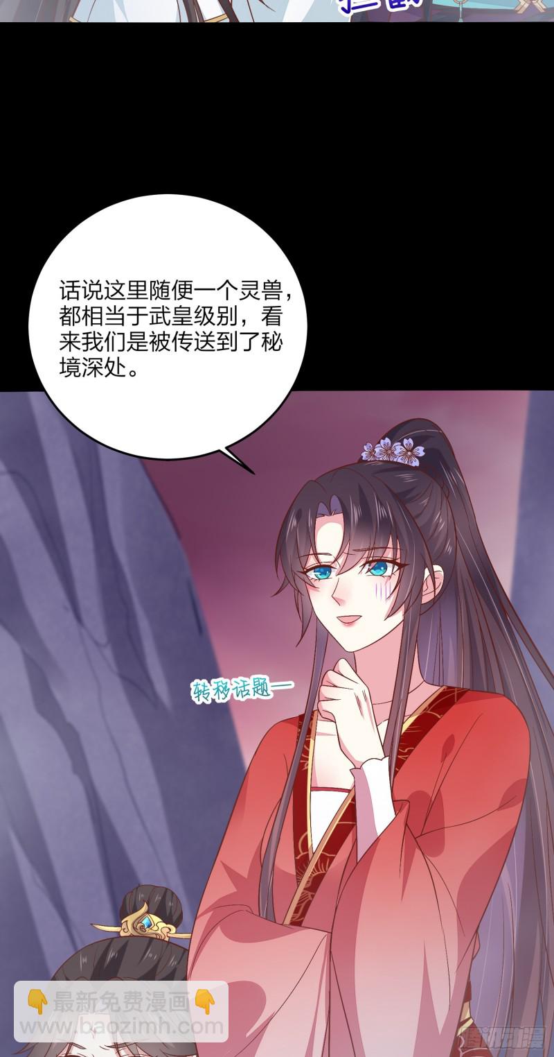 第一百六十三话 说不出口-第167话