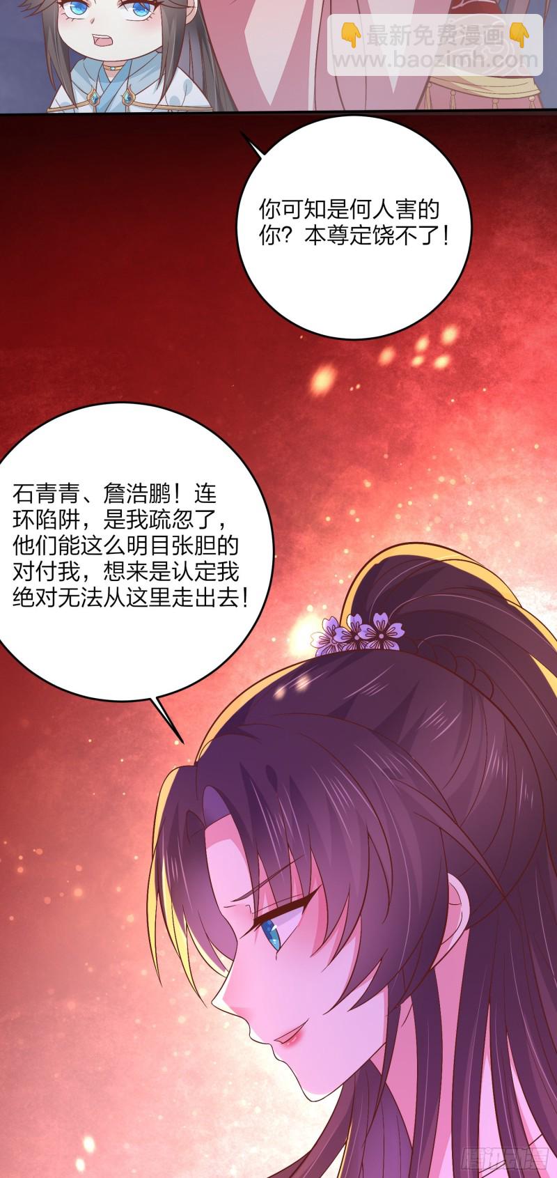 第一百六十三话 说不出口-第167话