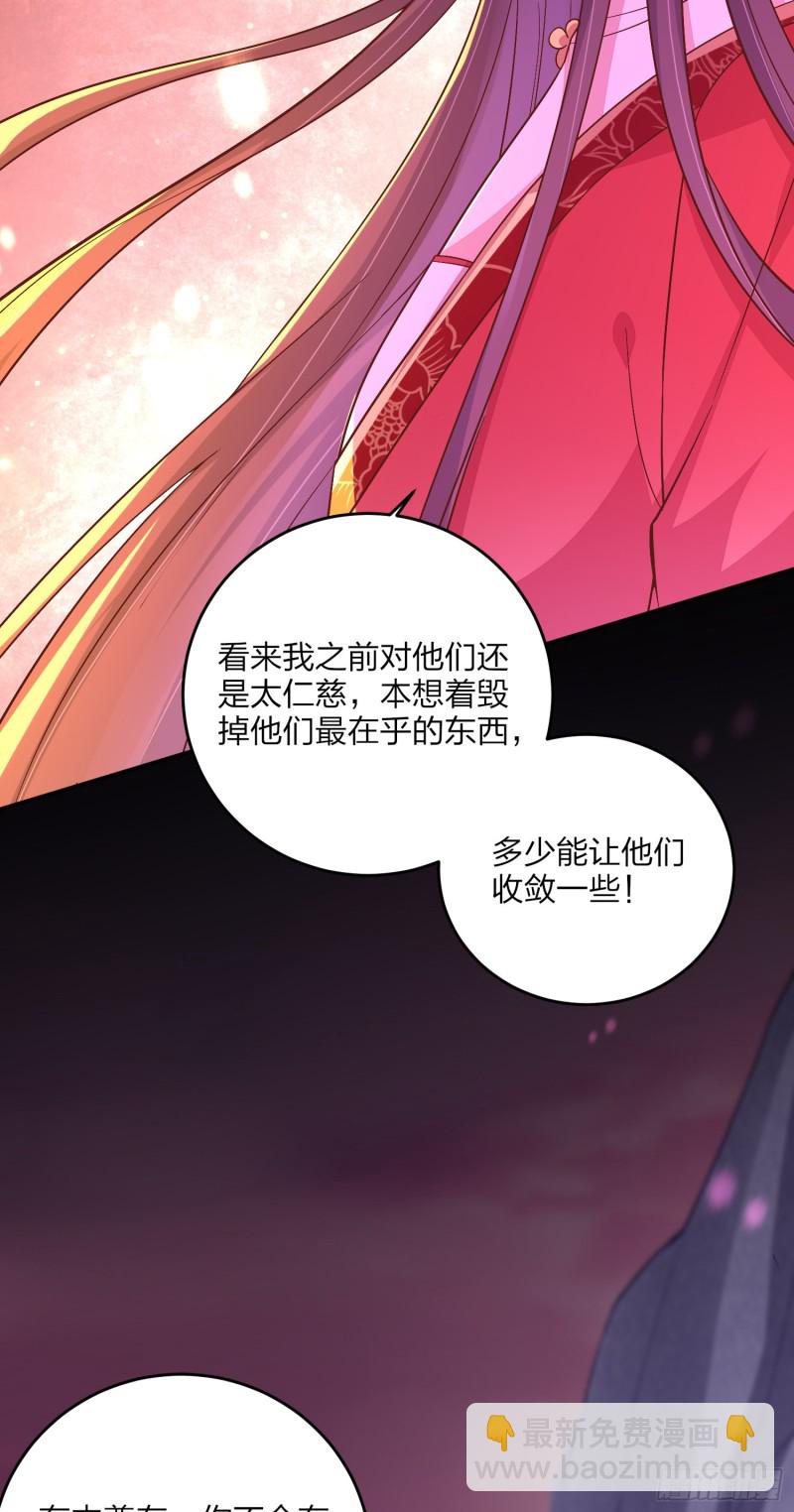 第一百六十三话 说不出口-第167话