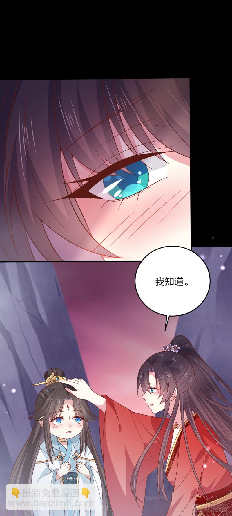 第一百六十三话 说不出口-第167话