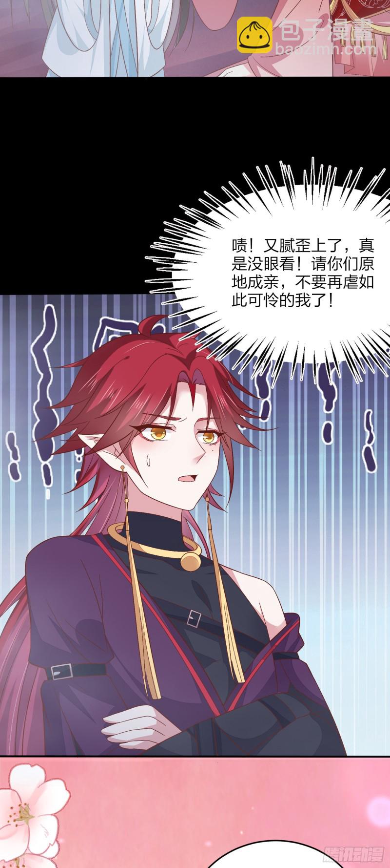 第一百六十三话 说不出口-第167话
