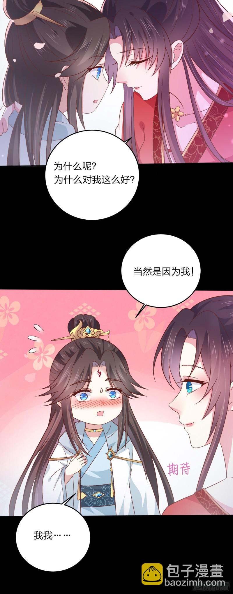 第一百六十三话 说不出口-第167话