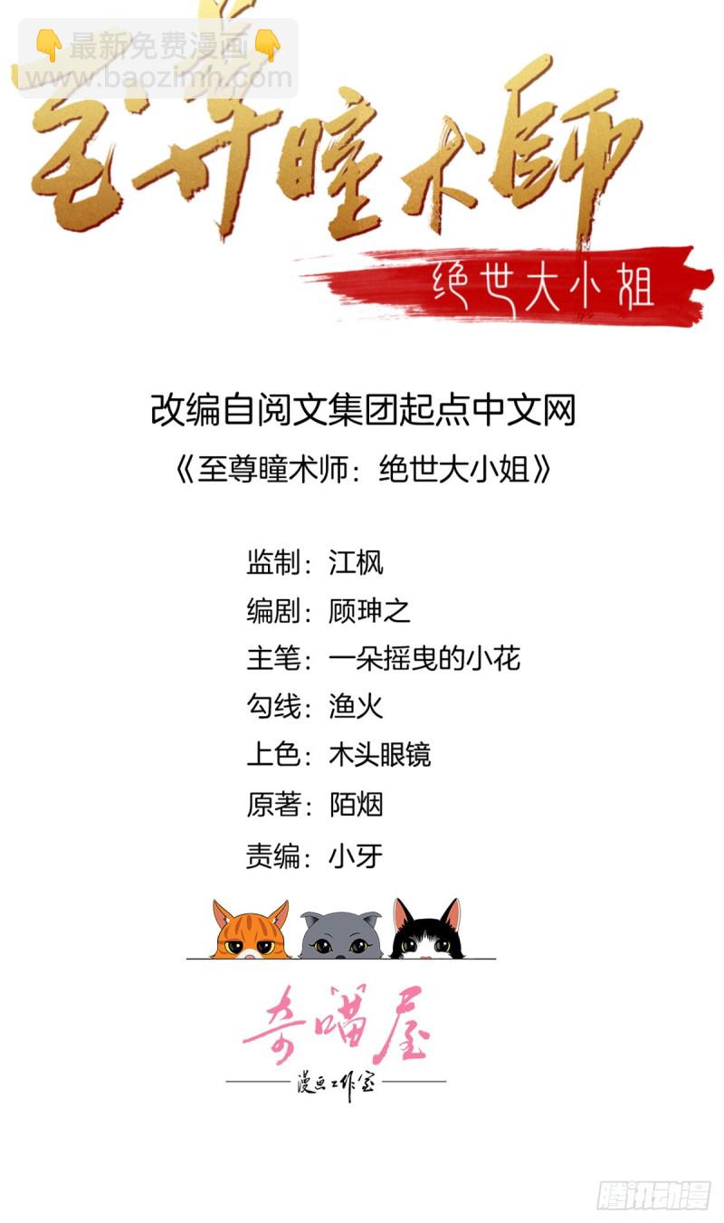 第一百六十三话 说不出口-第167话