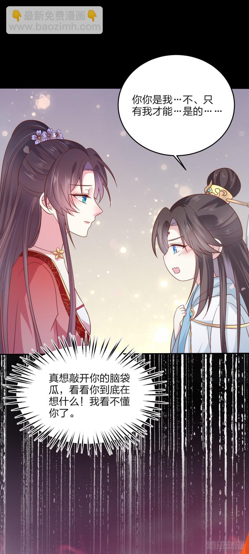 第一百六十三话 说不出口-第167话