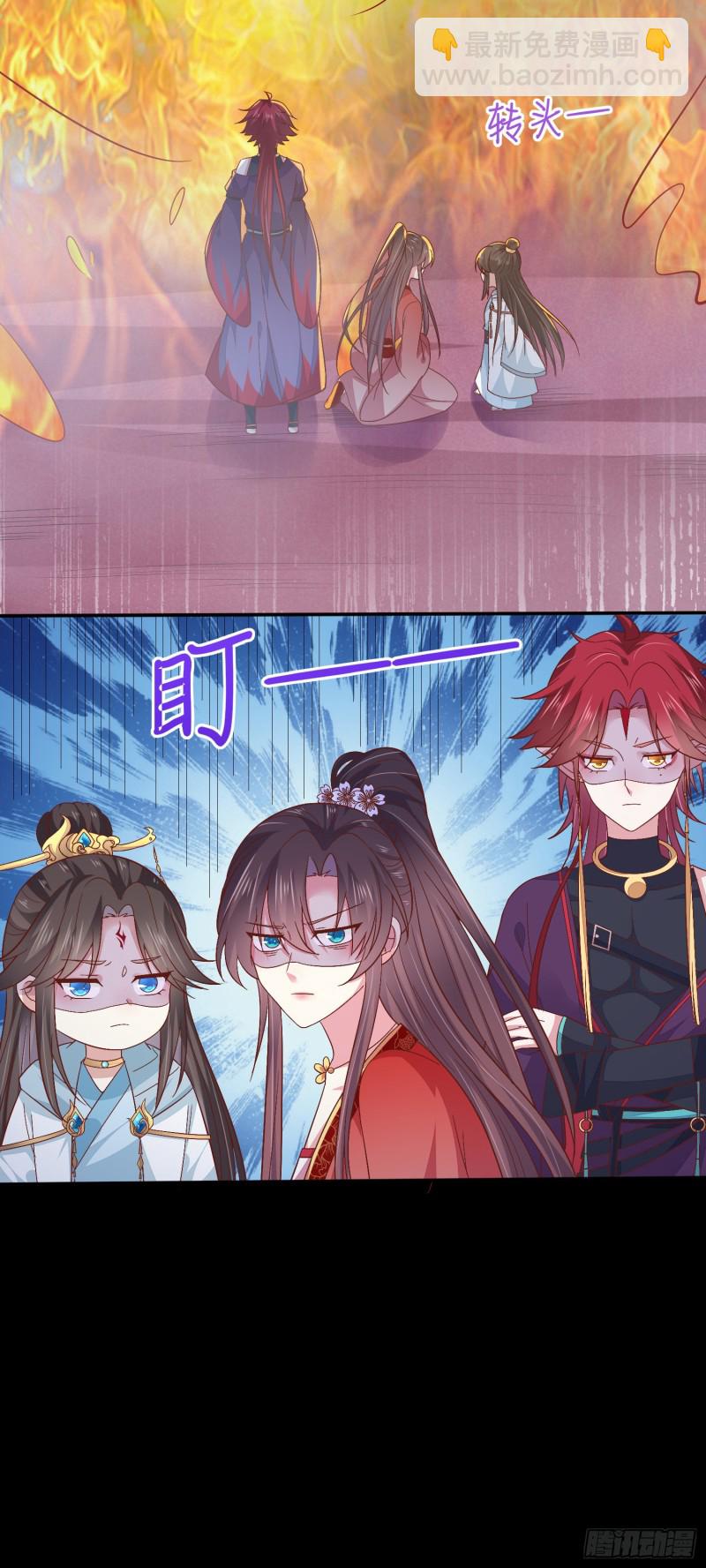 第一百六十三话 说不出口-第167话