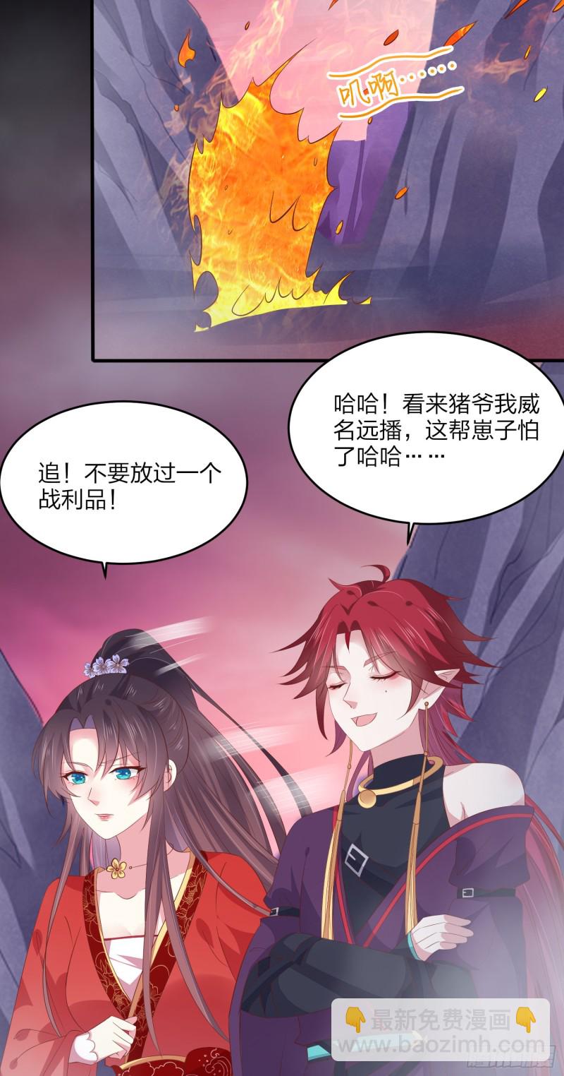 第一百六十三话 说不出口-第167话