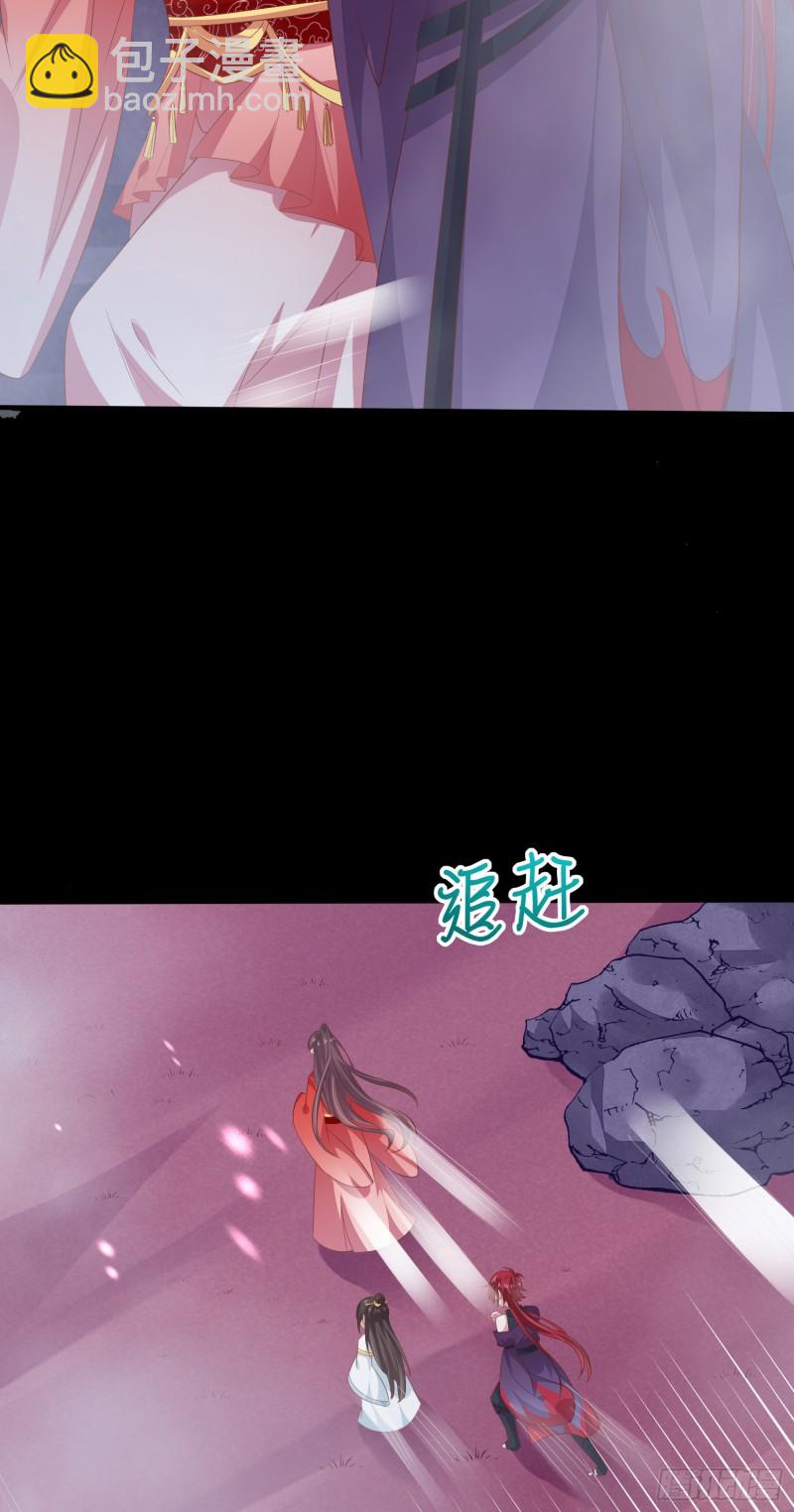 第一百六十三话 说不出口-第167话