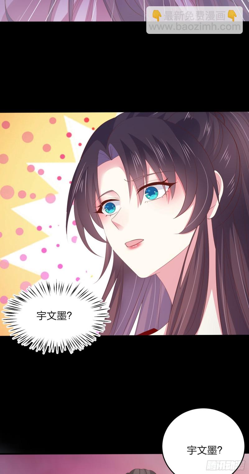 第一百六十三话 说不出口-第167话