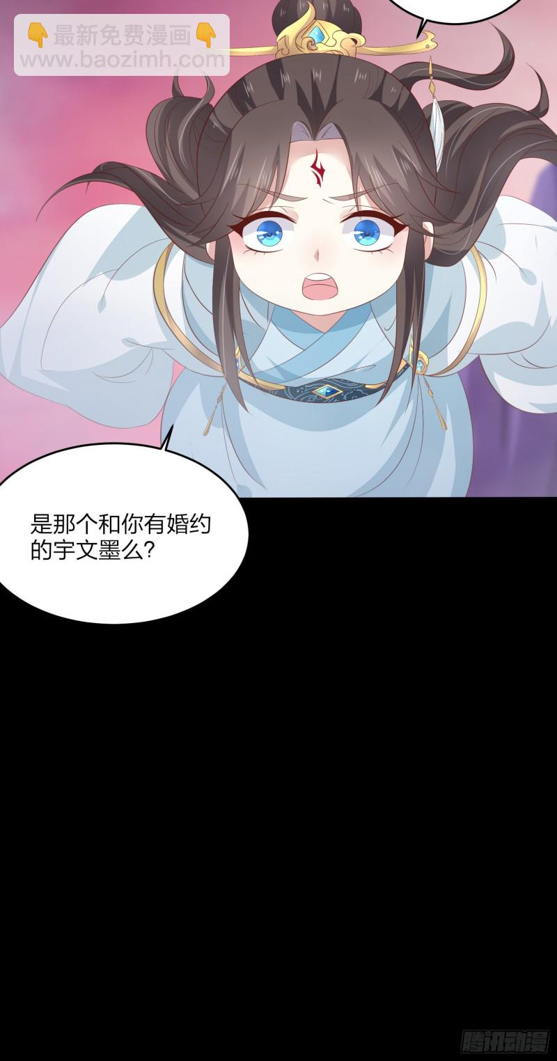 第一百六十三话 说不出口-第167话