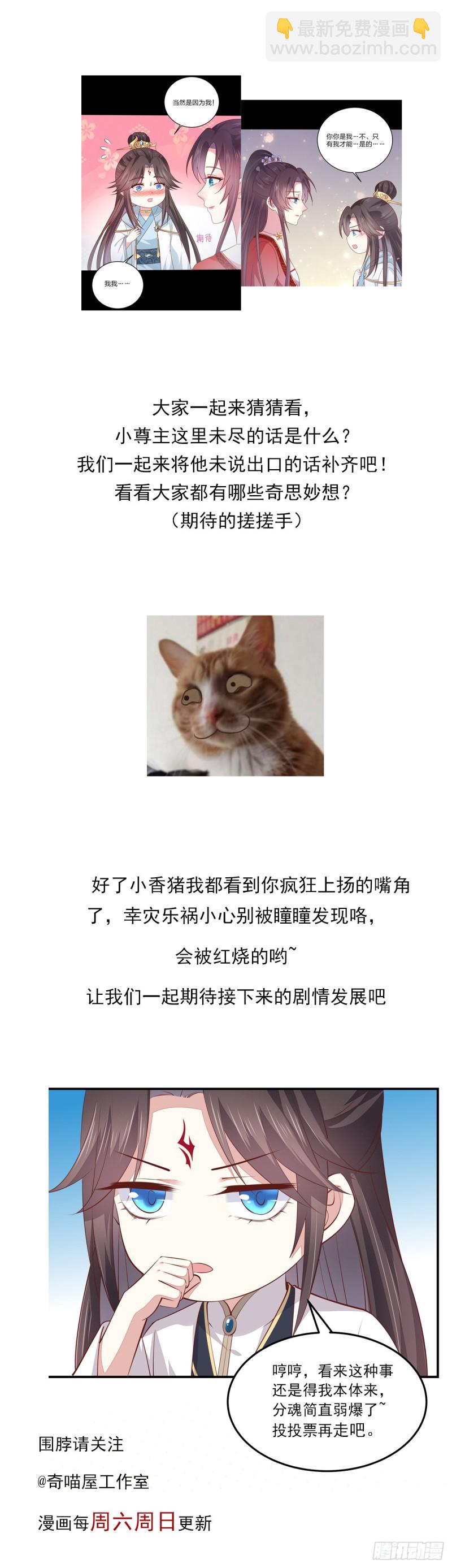 第一百六十三话 说不出口-第167话