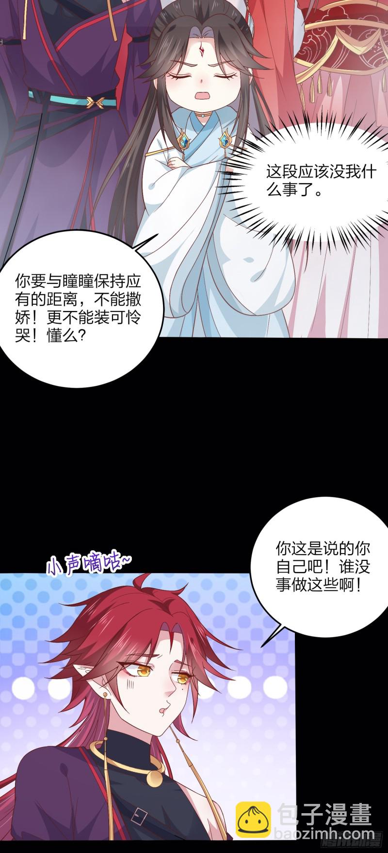 第一百六十三话 说不出口-第167话