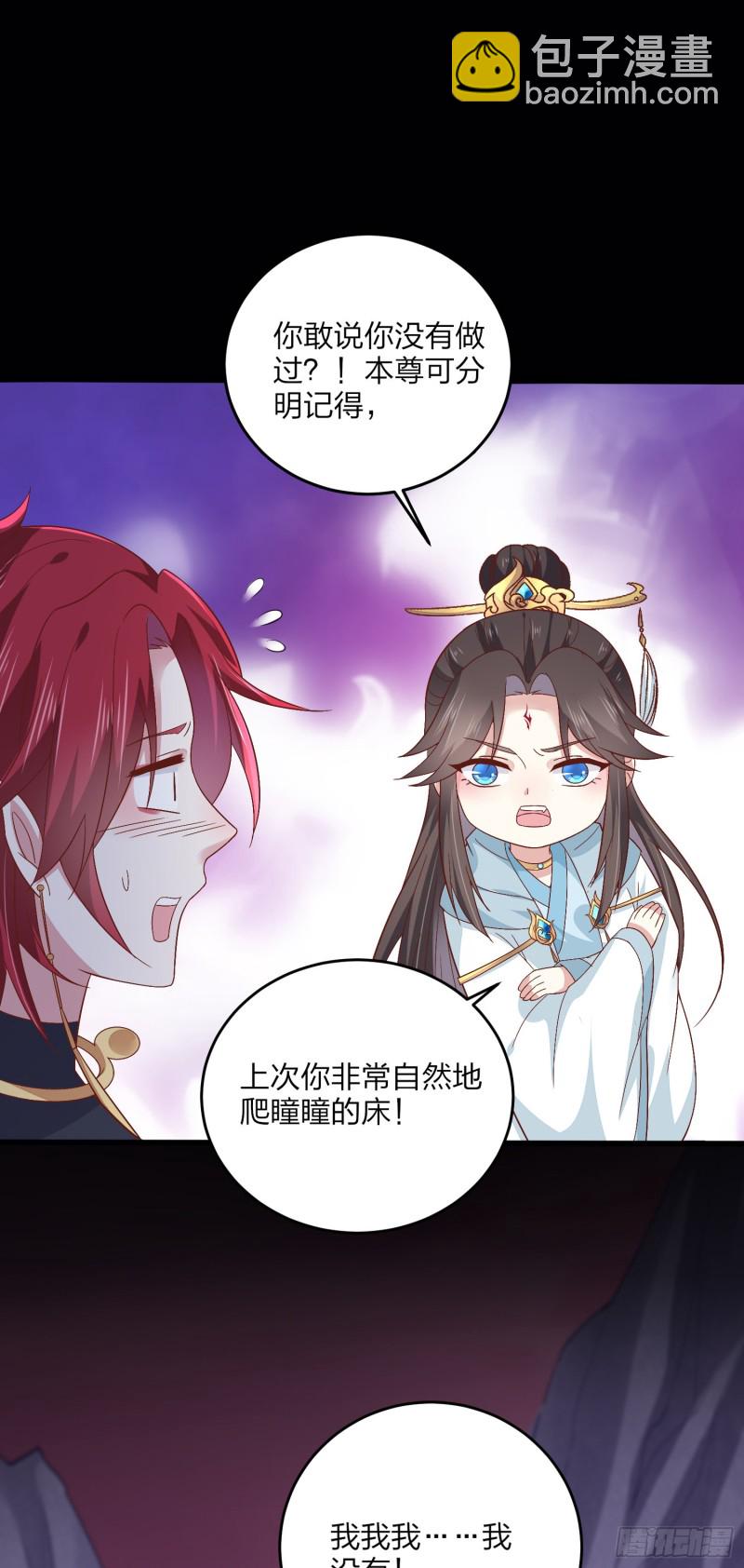 第一百六十三话 说不出口-第167话