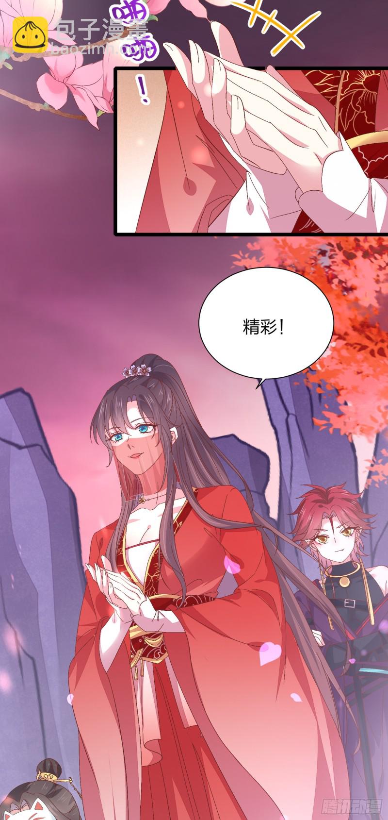 第一百六十五话 媳妇被调戏？-第169话