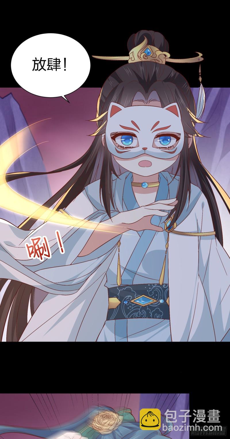 第一百六十五话 媳妇被调戏？-第169话