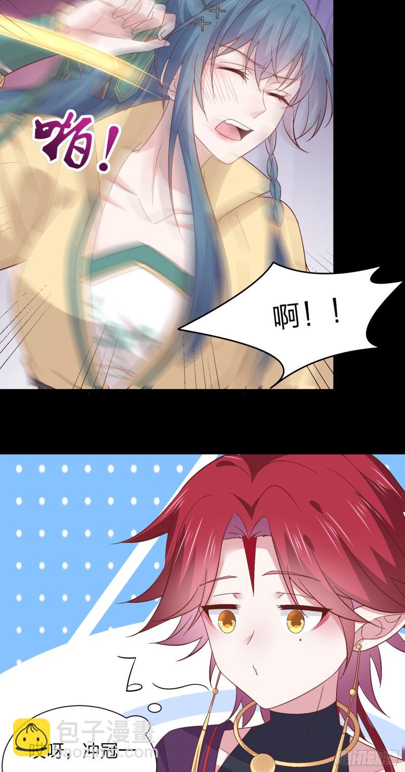 第一百六十五话 媳妇被调戏？-第169话