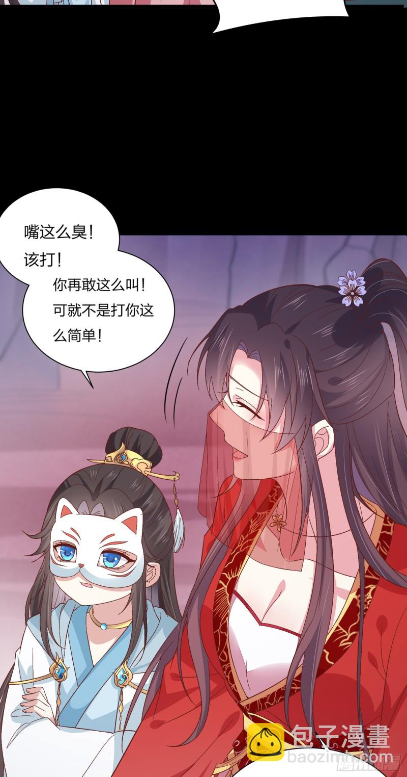 第一百六十五话 媳妇被调戏？-第169话