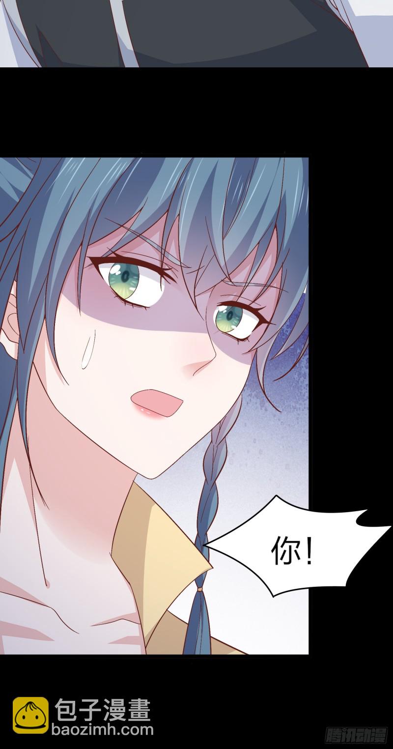 第一百六十五话 媳妇被调戏？-第169话