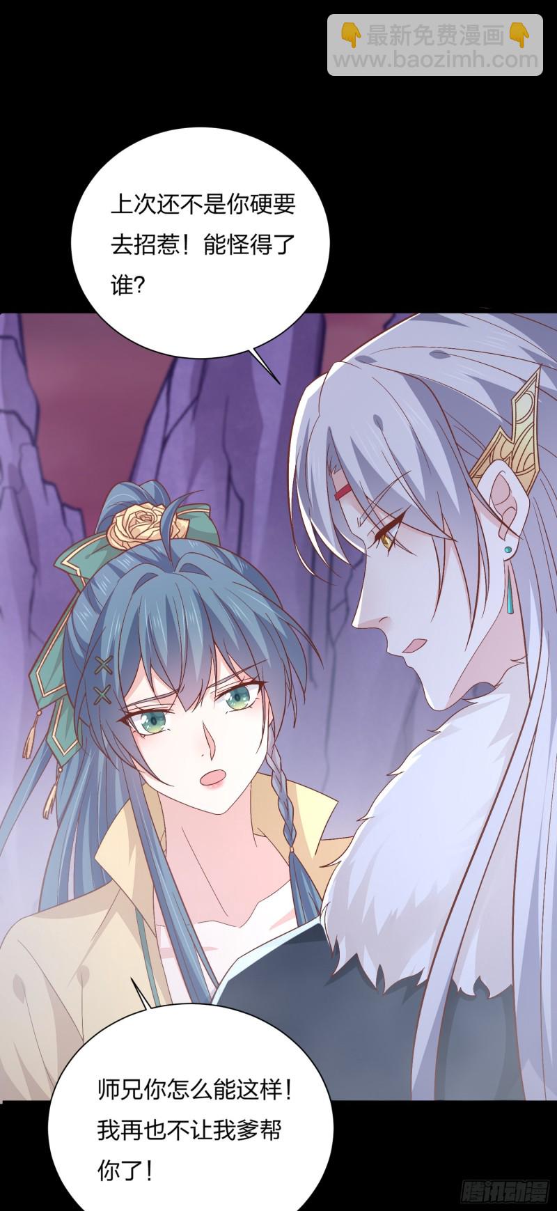第一百六十五话 媳妇被调戏？-第169话
