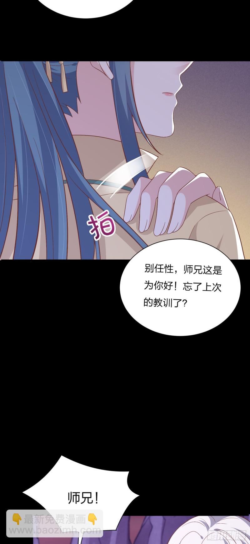 第一百六十五话 媳妇被调戏？-第169话