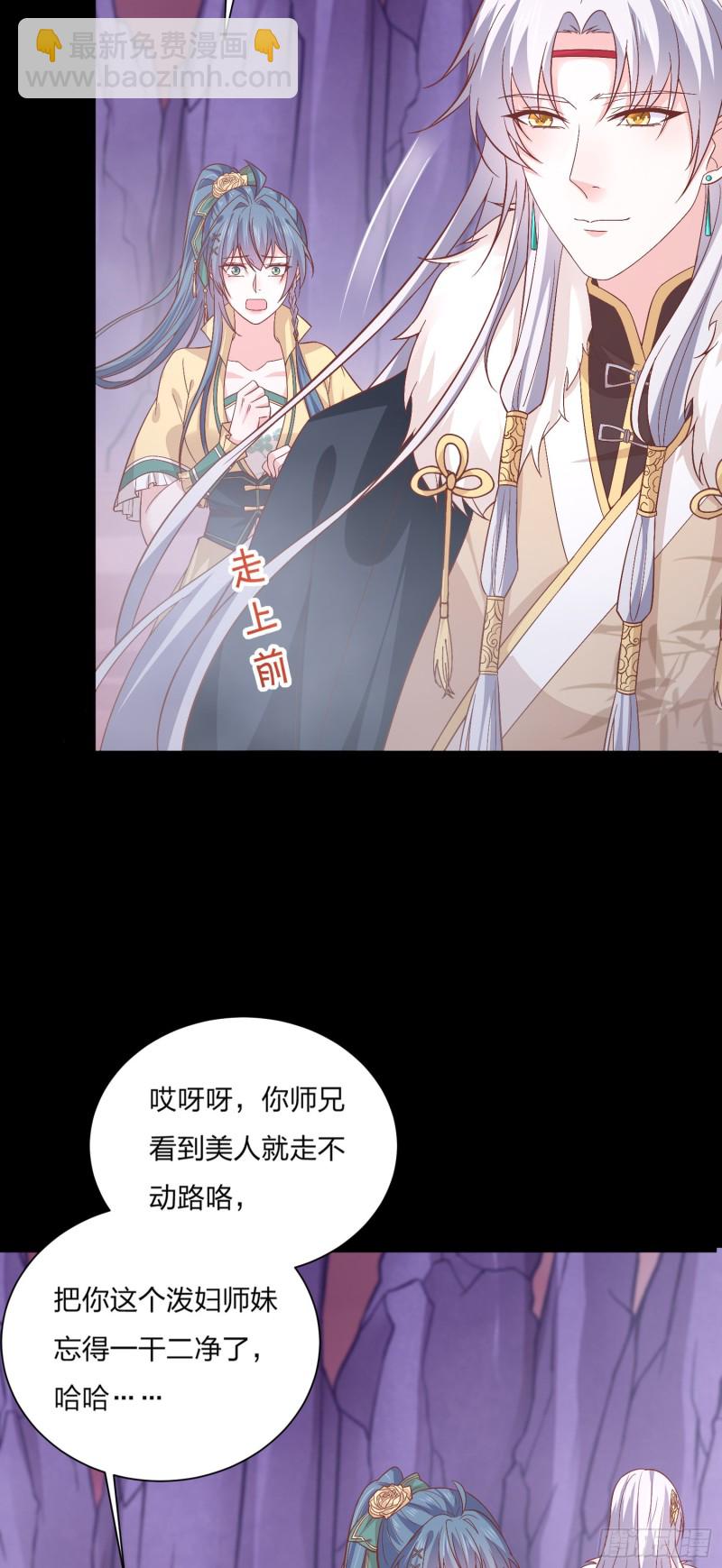 第一百六十五话 媳妇被调戏？-第169话