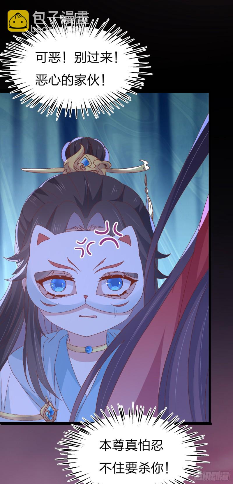 第一百六十五话 媳妇被调戏？-第169话