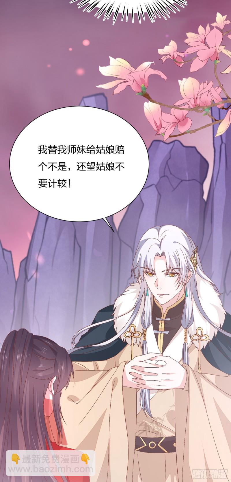 第一百六十五话 媳妇被调戏？-第169话