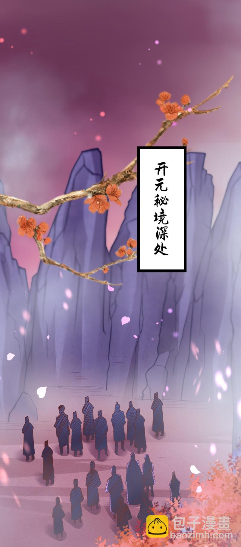 第一百六十五话 媳妇被调戏？-第169话