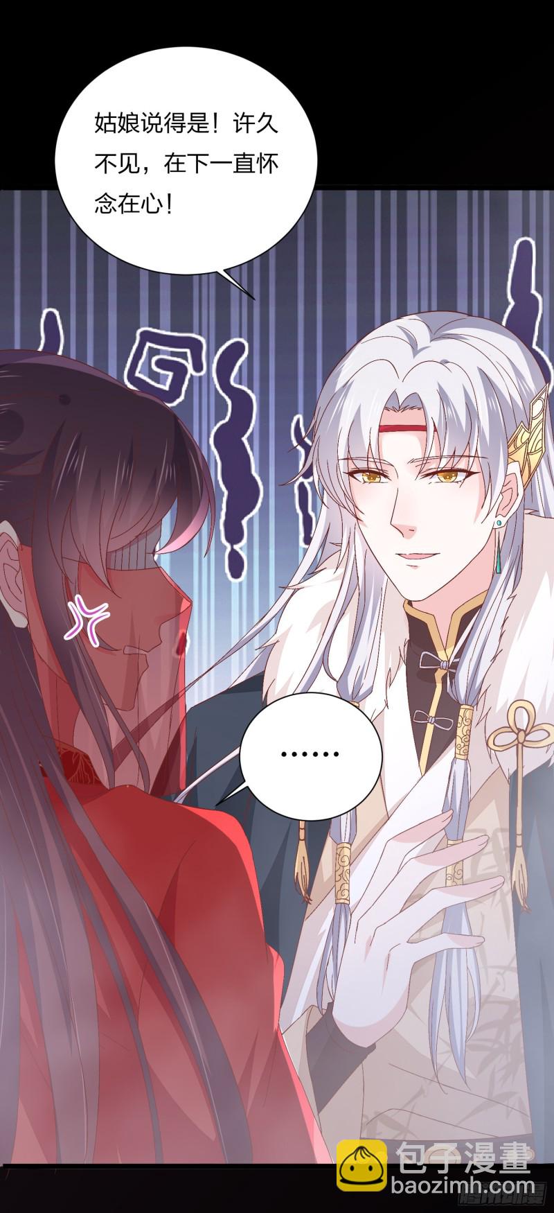 第一百六十五话 媳妇被调戏？-第169话