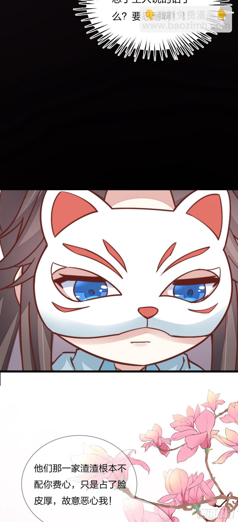 第一百六十五话 媳妇被调戏？-第169话