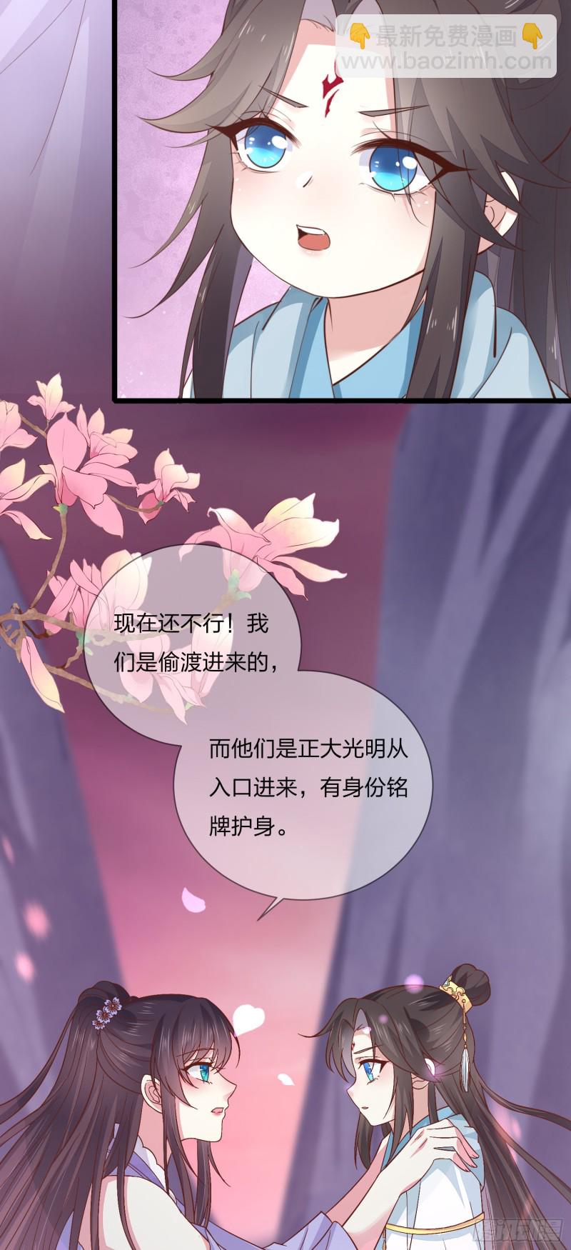 第一百六十五话 媳妇被调戏？-第169话