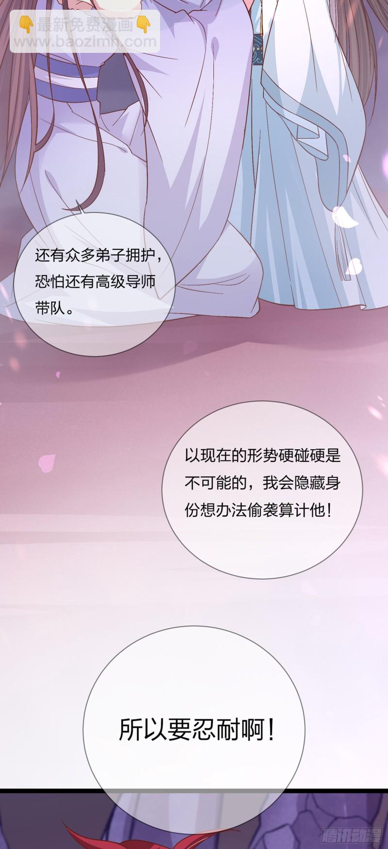 第一百六十五话 媳妇被调戏？-第169话