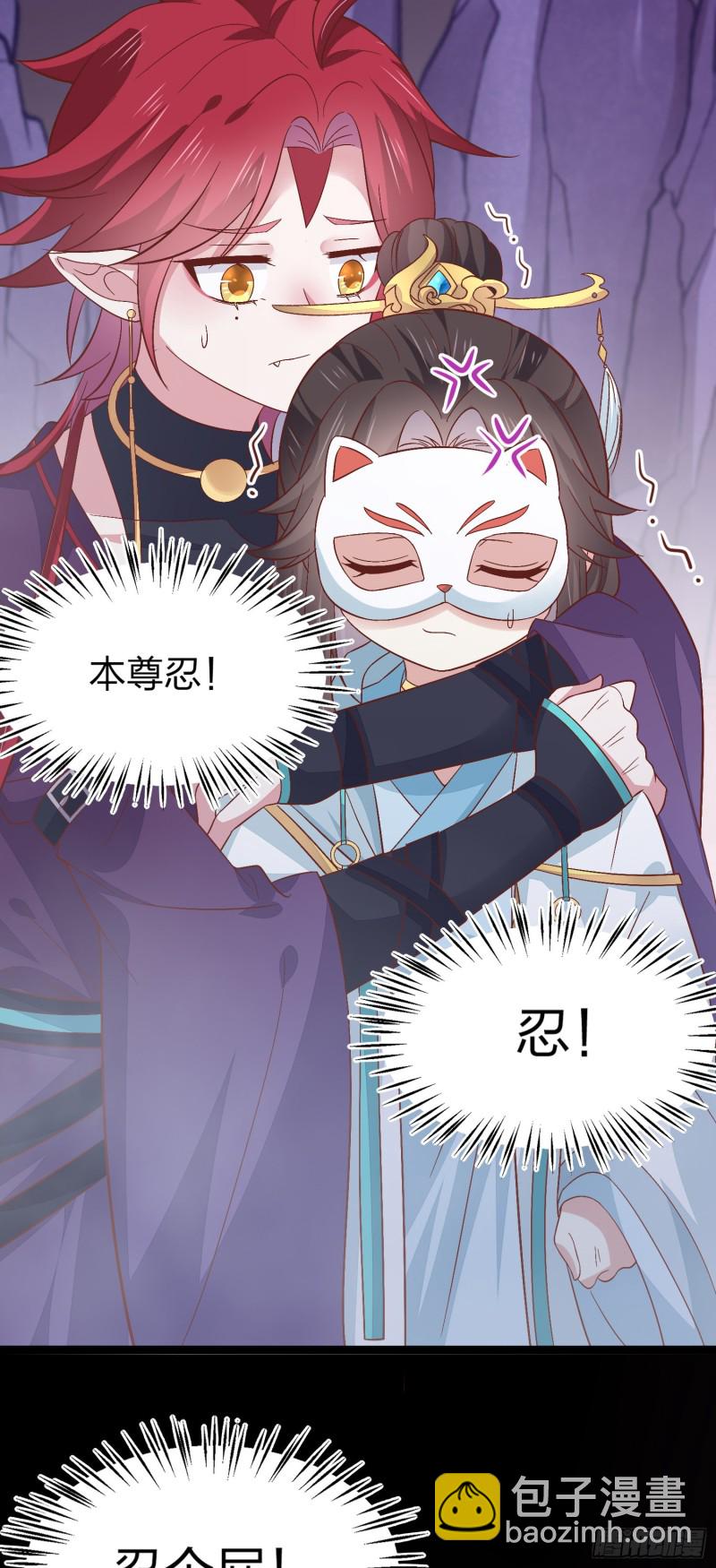 第一百六十五话 媳妇被调戏？-第169话
