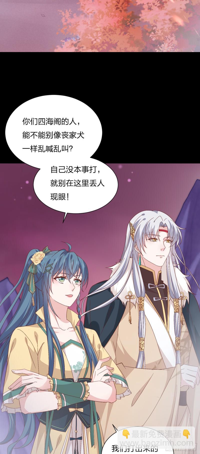 第一百六十五话 媳妇被调戏？-第169话