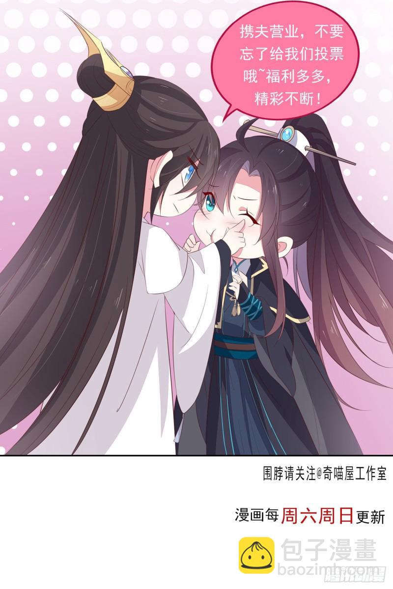 第一百六十五话 媳妇被调戏？-第169话