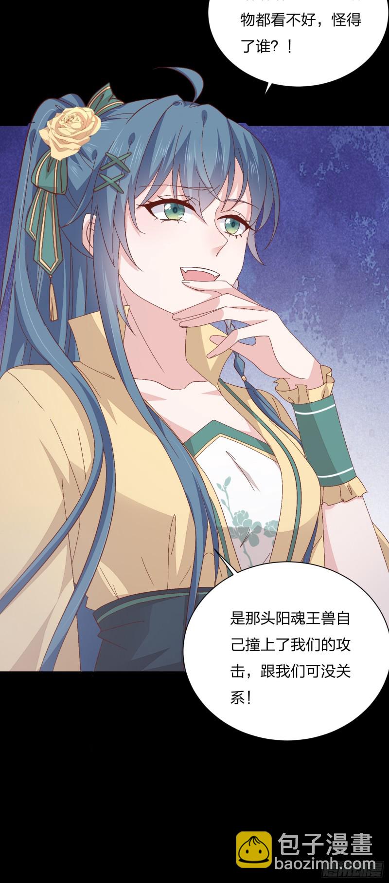 第一百六十五话 媳妇被调戏？-第169话