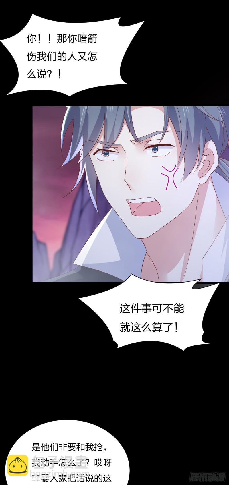 第一百六十五话 媳妇被调戏？-第169话