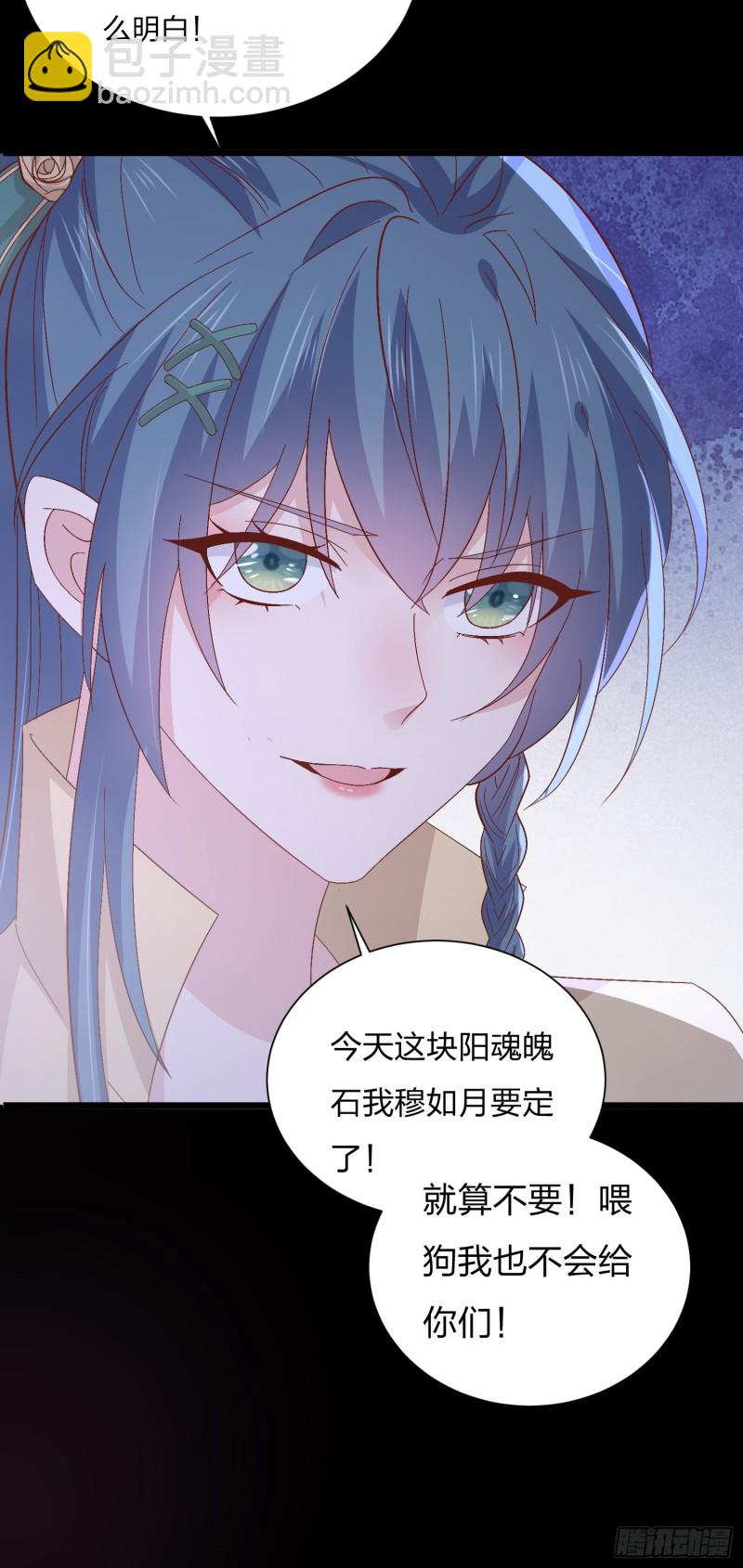 第一百六十五话 媳妇被调戏？-第169话