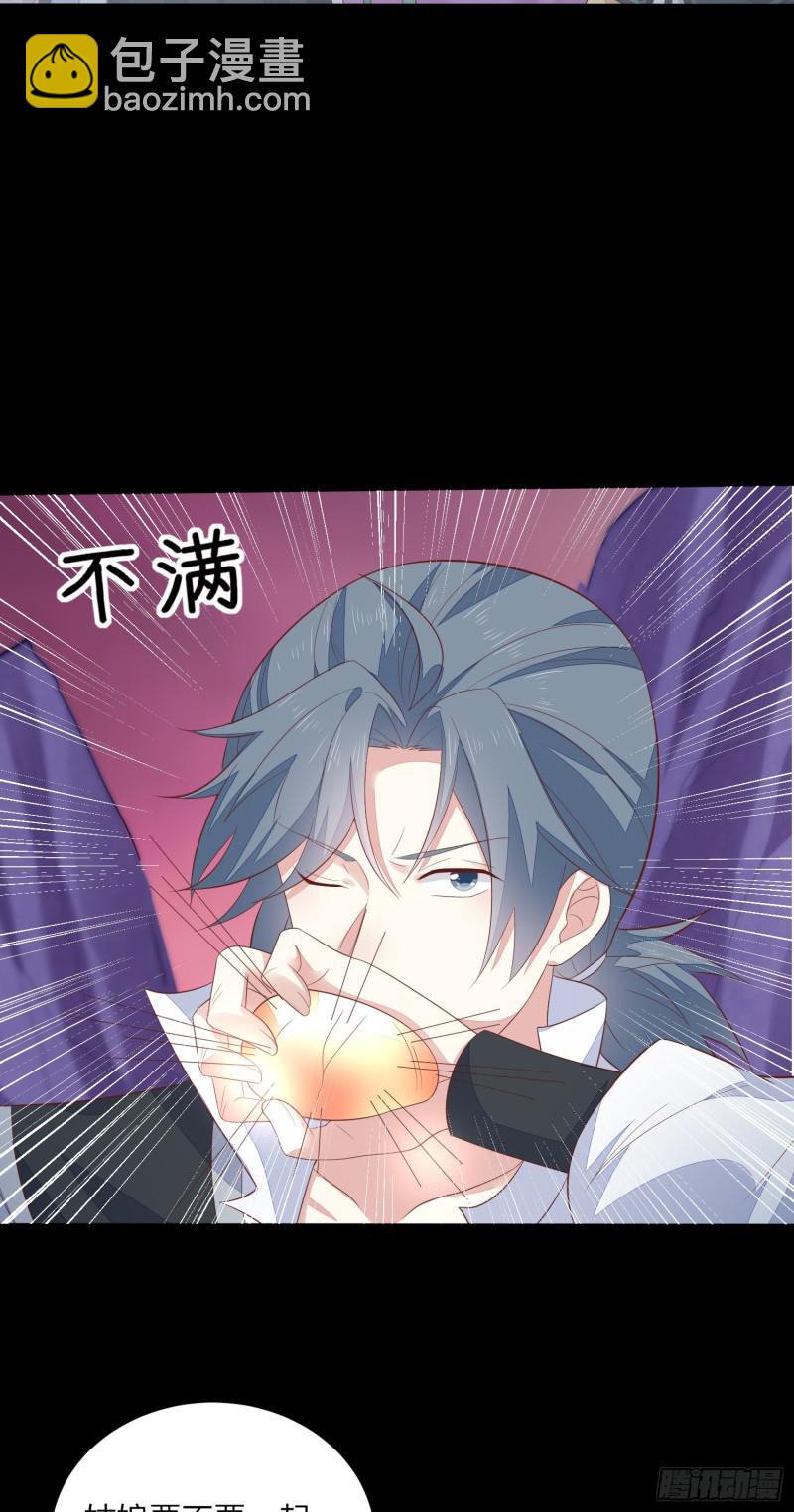 第一百六十七话 瞳瞳的床-第171话