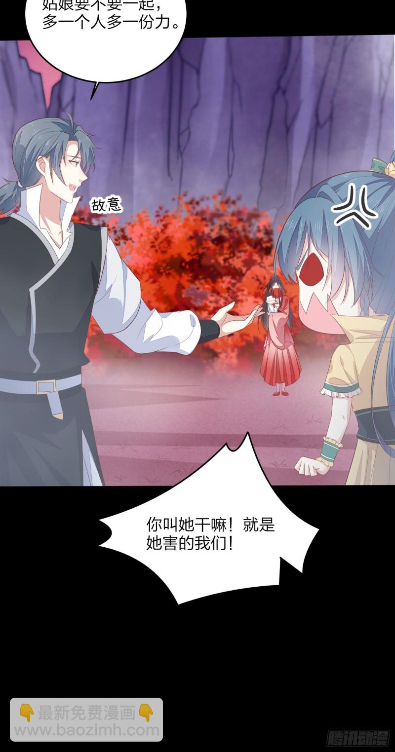 第一百六十七话 瞳瞳的床-第171话