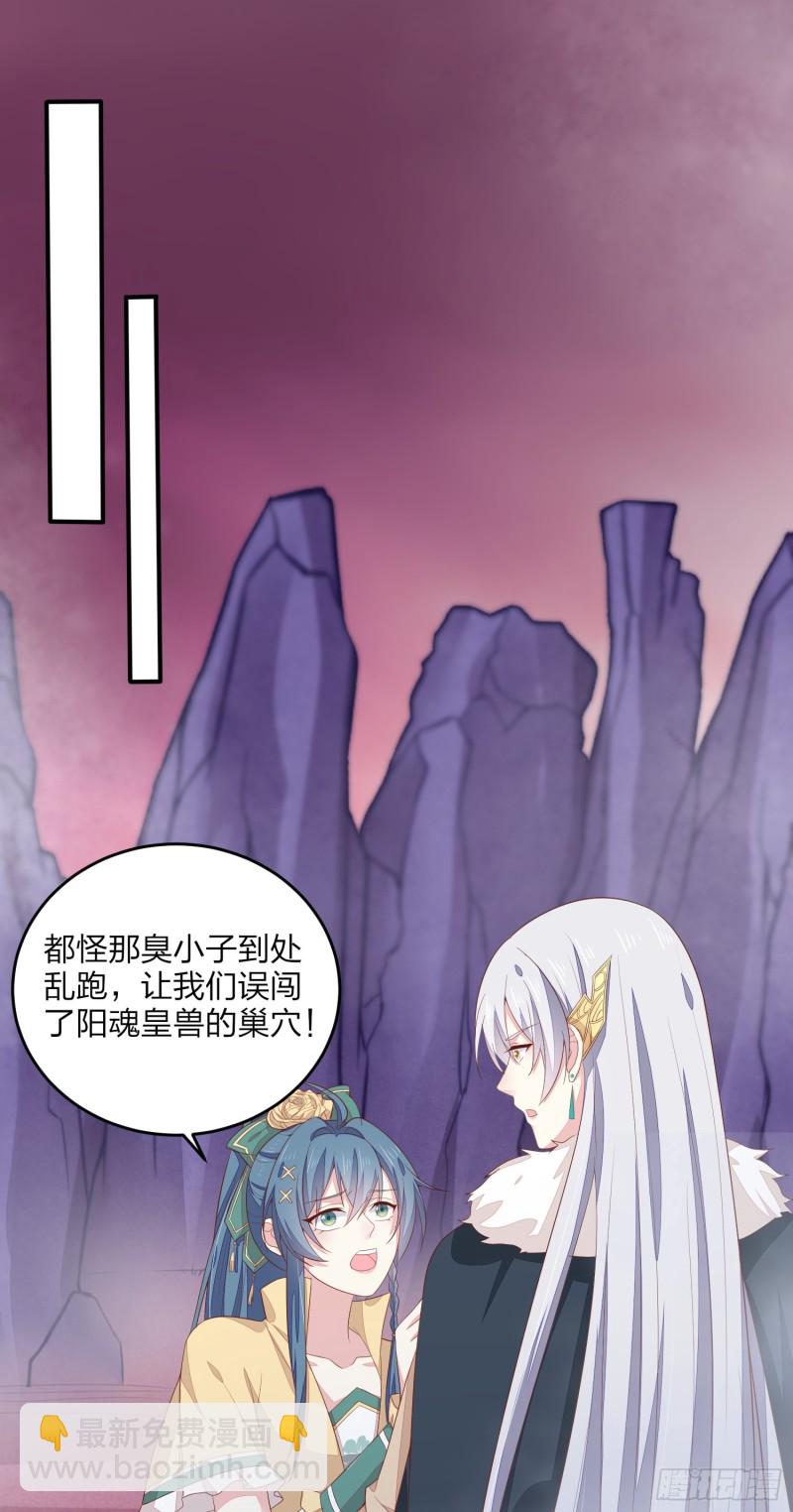 第一百六十七话 瞳瞳的床-第171话