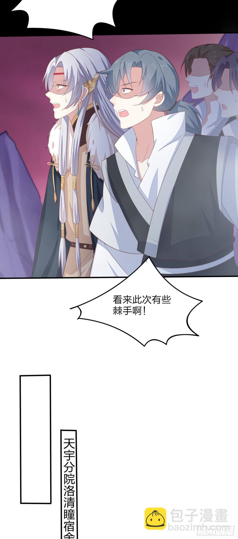 第一百六十七话 瞳瞳的床-第171话