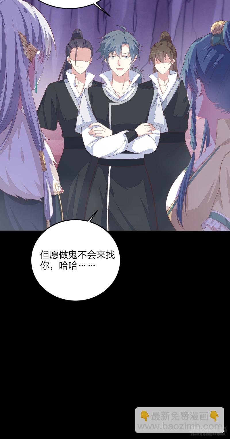 第一百六十七话 瞳瞳的床-第171话